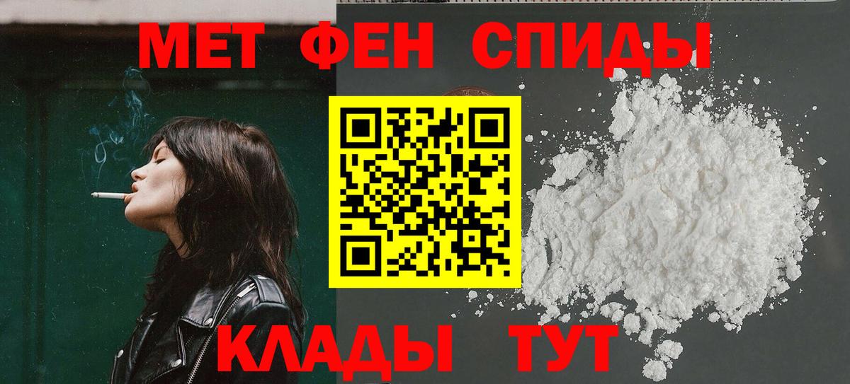 Амфетамин  Вход с VPN  Белореченск  Амфетамин 98% 