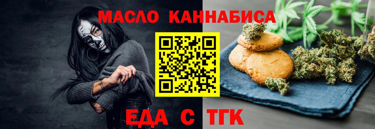 МЕФ   Белореченск  ГАШ  COCAIN  А ПВП СК   Вход с VPN  ГАШ  Где продают наркотики?  Каннабис 