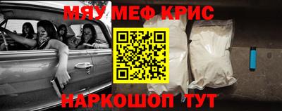стафф Бугуруслан