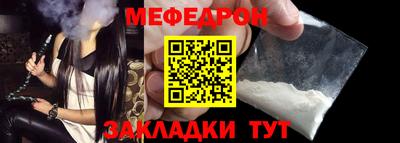 mdpv Бузулук