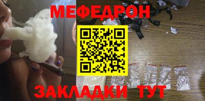 стафф Бугуруслан