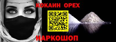 стафф Бугуруслан