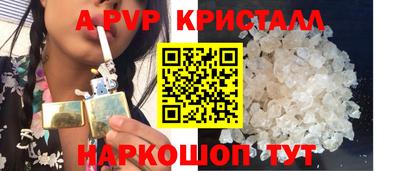 стафф Бугуруслан