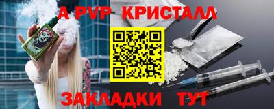стафф Бугуруслан
