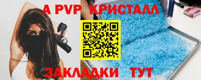 стафф Бугуруслан