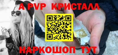 стафф Бугуруслан