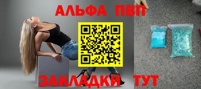 стафф Бугуруслан