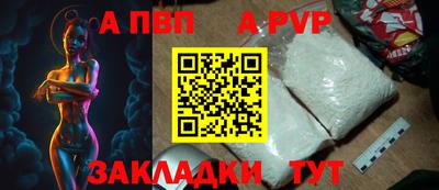 стафф Бугуруслан