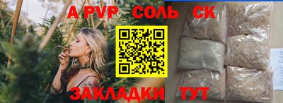 стафф Бугуруслан