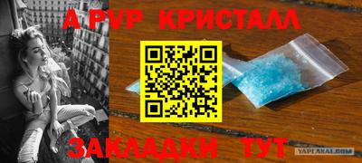 стафф Бугуруслан