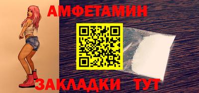 mdpv Бузулук