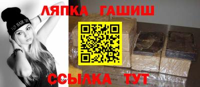 стафф Бугуруслан