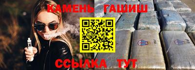 стафф Бугуруслан