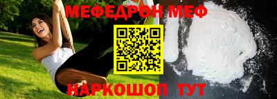 mdpv Бузулук