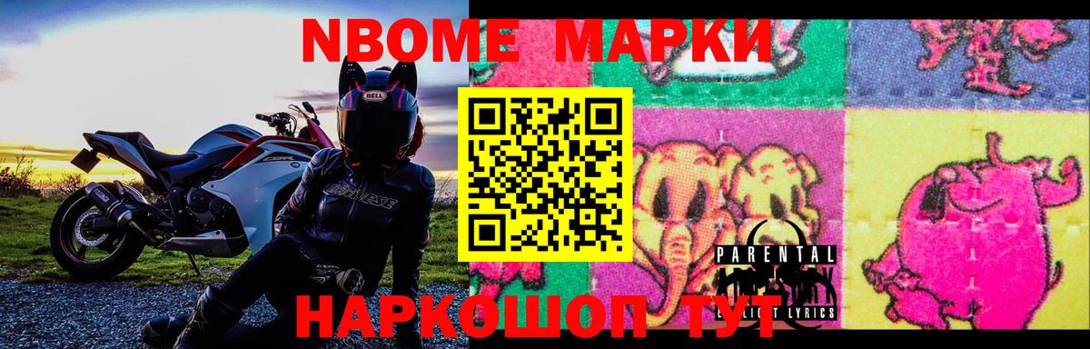 LSD-25 экстази  Вход с VPN  Белореченск  LSD-25 экстази ecstasy  Лсд 25 экстази ecstasy 