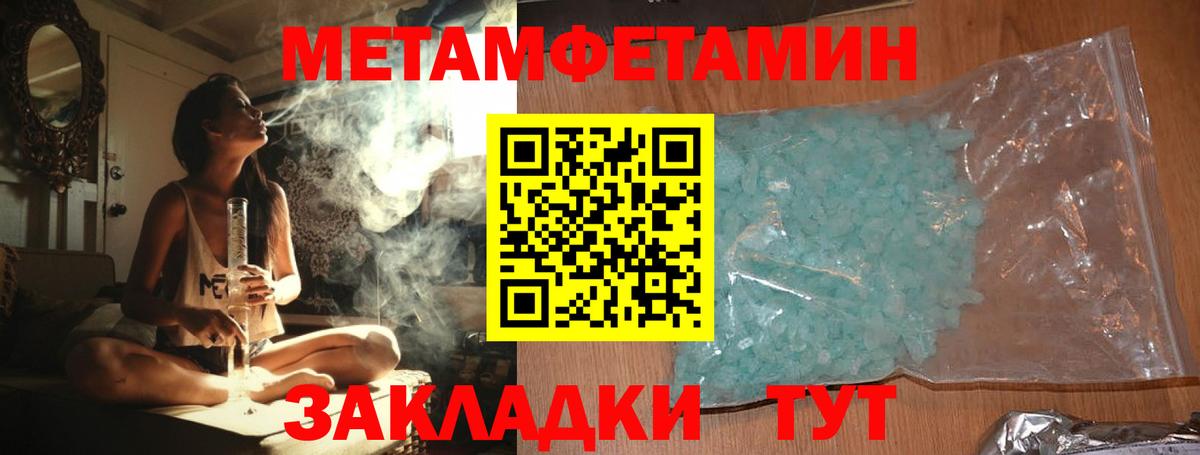Первитин витя Белореченск
