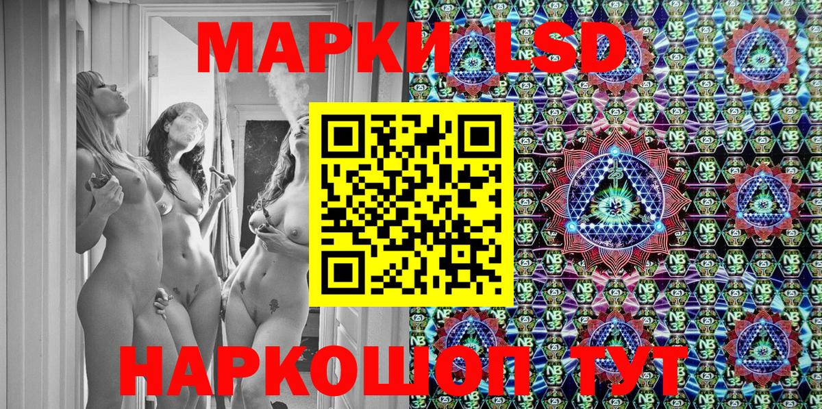 Марки N-bome 1,8мг  Вход с VPN  Белореченск  Марки N-bome 1,8мг 