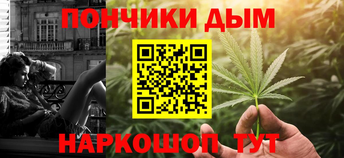 Белореченск  Шишки марихуана конопля  Канабис ГИДРОПОН  Вход с VPN 